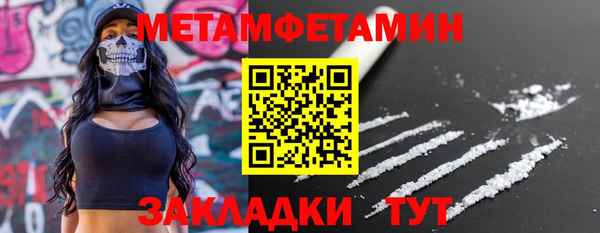 Павловский Посад  Амфетамин 97%  Amphetamine  Вход с VPN 