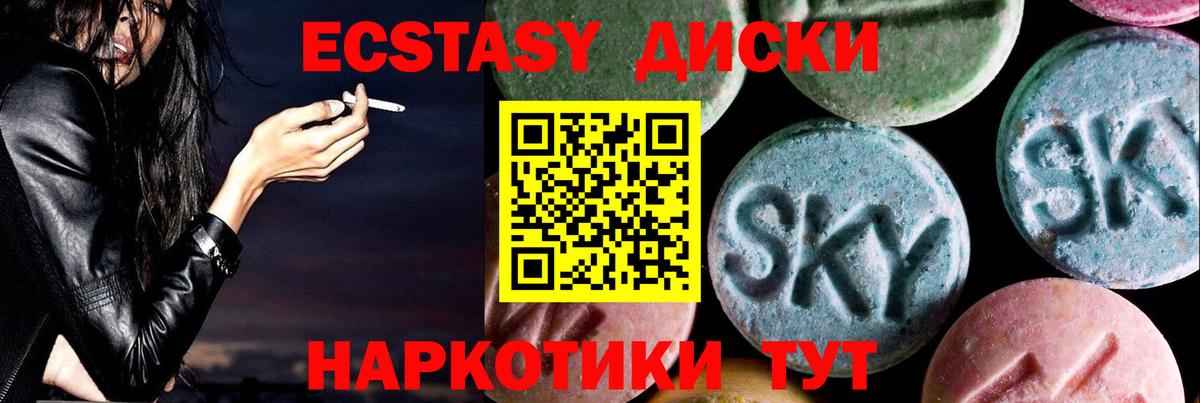 Экстази louis Vuitton Павловский Посад