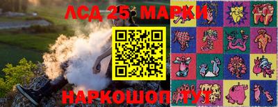 MESCALINE Первоуральск