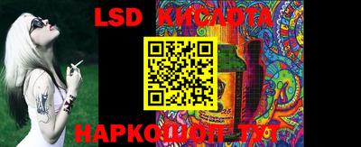 синтетический гашиш Пенза