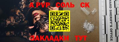 Альфа ПВП Пугачёв