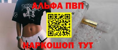Альфа ПВП Пугачёв