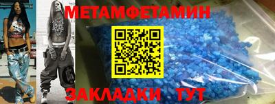 гашишное масло Партизанск