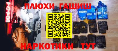 кокаин премиум Пыть-Ях