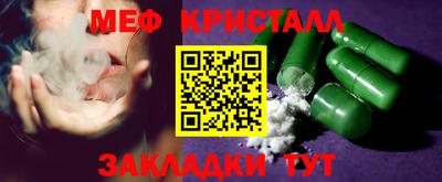 MESCALINE Первоуральск