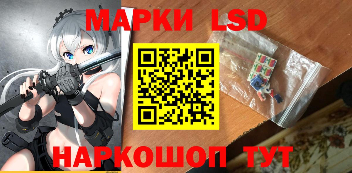 Лсд 25 экстази ecstasy  ЛСД экстази кислота  Вход с VPN  mega зеркало  Павловский Посад 