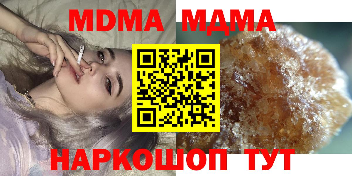 Марихуана Павловский Посад