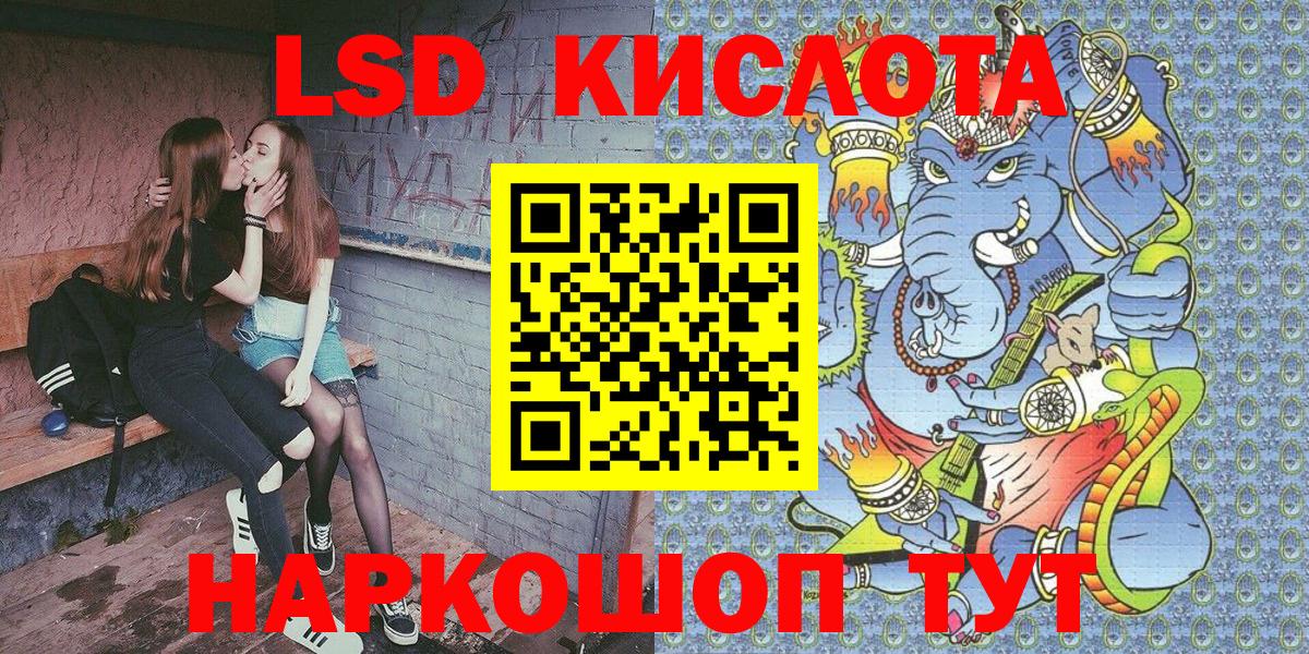 Наркотические марки 1,8мг Павловский Посад