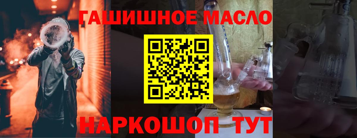 Павловский Посад  Вход с VPN  МЕФ   ГАШИШ  Канабис  Экстази 