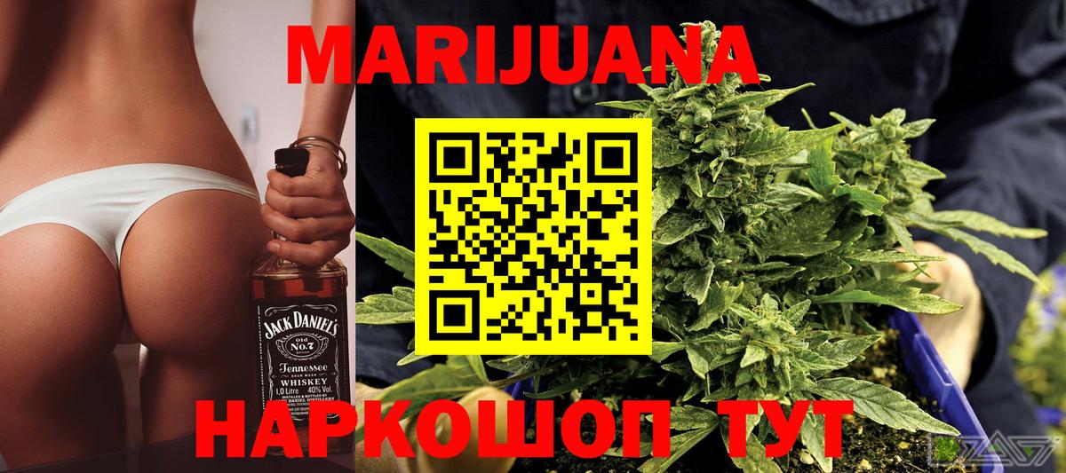 МАРИХУАНА планчик  МАРИХУАНА индика  Вход с VPN  Шишки марихуана ГИДРОПОН  Павловский Посад 